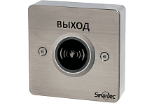 Кнопка выхода Smartec ST-EX132IR (врезная)
