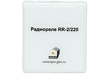 Радиореле ИПРо RR-2/220